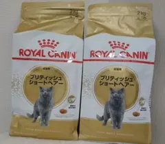 3kg_2個]ロイヤルカナン_ダックスフンド_中・高齢犬用 賞味期限27年2月