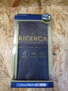 エレコム iPhone15 ケース 手帳型 レザー 革 イタリアブランド