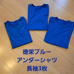 てんてん出品　花咲徳栄　グラコン てんてん出品 花咲徳栄 グラコン 2025年最新】花咲徳栄の人気