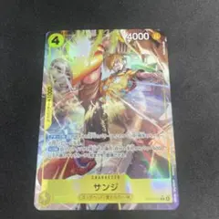 エッグヘッドクライシス　サンジ R パラレル