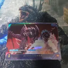 ゴジラカードゲーム 英語版 SR 3枚セット - メルカリ
