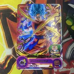 孫悟空【超サイヤ人ゴッド超サイヤ人20倍界王拳】 - メルカリ