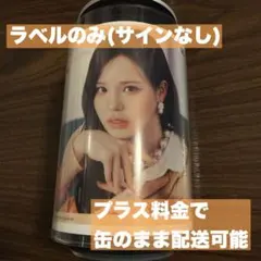 2026年最新】niziuマコサインの人気アイテム - メルカリ