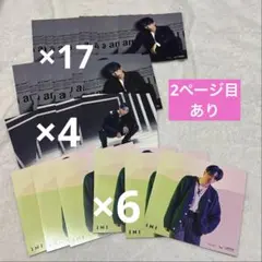 INI 許豊凡 セット