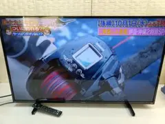 2025年最新】funai fire tvの人気アイテム - メルカリ