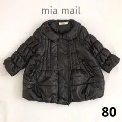 mia mail 中綿コート　ジャケット　ブラック　Aライン　80サイズ