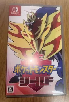 ポケットモンスター シールド 中古
