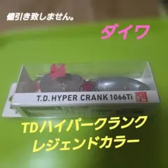 101♡LEGENDER黒鯛RK60R - メルカリ