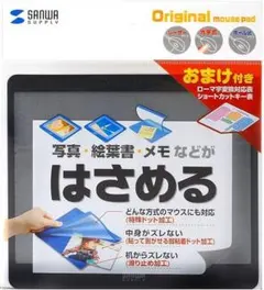 マウスパッド PC周辺機器