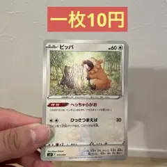 Item thumbnail for item 7e8dfdce-1bb1-493d-8fe1-9782e86aac5f