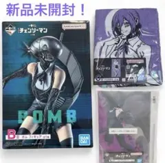 一番くじ 劇場版 チェンソーマン レゼ篇 B賞