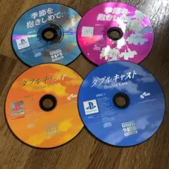 ダブルキャスト、季節を抱きしめて