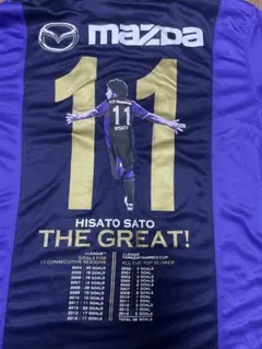 2025年最新】佐藤_寿人の人気アイテム - メルカリ