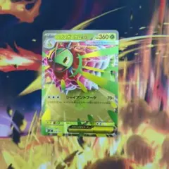 ち*わ様 メガメガニウムex 018/742 スタートデッキ100 バトルコレクのサムネイル