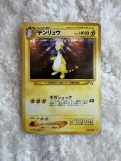 Pkmn様 リクエスト 3点 まとめ商品