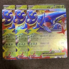 ポケモンカード　メガヘラクレスex rr 3枚　インフェルノX ポケモン