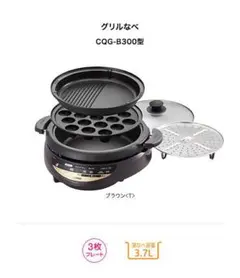 タイガー グリル鍋 CQG-B300 本体以外の付属品 5点 71F9rnHRtOL._AC_UF894,