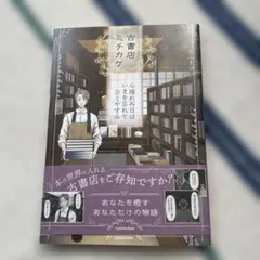 hisabo様 リクエスト 3点 まとめ商品