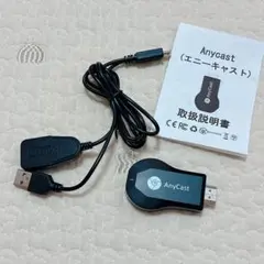 早い者勝ち✨HDMI ミラーキャスト ワイヤレス ミラーリング