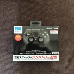 SWITCH用コントローラ ワイヤレスシンメトリーパッドPro SW