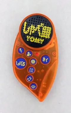 希少)しゃべ録 レトロ TOMY - メルカリ