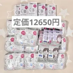 【売り切り希望】DAISO ダイソー マスク 計2767枚 まとめ売り