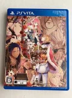 ロミオVSジュリエット　　　全巻パック PSVITAソフト