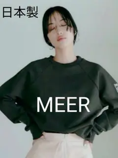 MEER.定価1.8万 PEAR ACTIVE GALLERY SWEATTOP