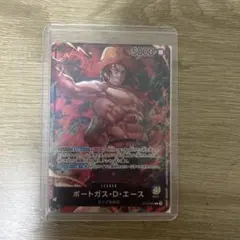 ポートガス・D・エース (購入特典) ST13-002