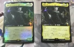 MTG FF Secret Lair ヨウジンボウ 日本語版 FOIL - メルカリ