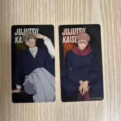 呪術廻戦 キャラクターカード 2枚セット