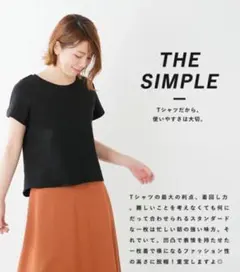★ジョンブル★半袖★Ｔシャツ★のサムネイル
