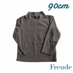 Freudeハイネック リブニット トップス グレー 長袖 90cm 子供服