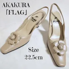 新品 AKAKURA 「FLAG」スリングバック パンプス バックストラップのサムネイル