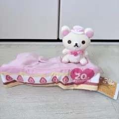コリラックマ20thティッシュケースカバー新品未使用