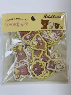 ✨おまとめOK✨新作！シールビッツ　リラックマ　ふにふに　サンエックス　ボンドロ