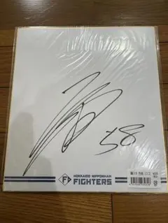 直筆サイン 記念グッズ