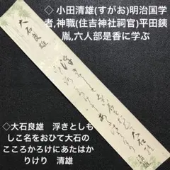 Item thumbnail for item 671f714a-9a70-465b-87a7-29b6f450a691