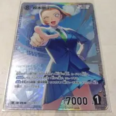 【名探偵コナン　新たなる謎】鈴木園子　SR　トレーディングカード
