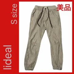 【美品】lideal スウェットパンツ ライトグレー