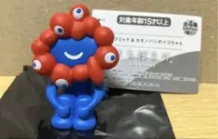 【新品】まちぼうけ　ミャクミャクA