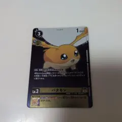 Item thumbnail for item 192ecfa0-6a3f-451a-8934-2cd6fa881848