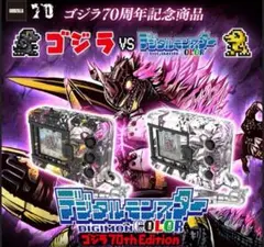 2025年最新】デジモンゴジラの人気アイテム - メルカリ