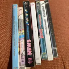 ジャニーズ NEWS DVDまとめ売り