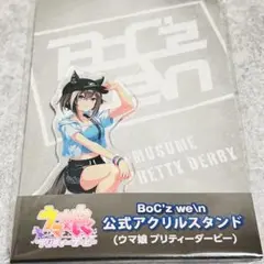 シュヴァルグラン まとめ売り 2025年最新】シュヴァルグランの人気アイテム - メルカリ