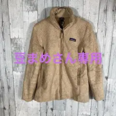 patagonia フリースジャケット レディースSサイズベージュ