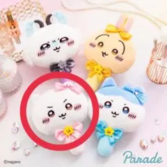 超まじかるちいかわ　ぬいぐるみミラー　ちいかわ