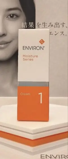2026年最新】エンビロンモイスチャークリーム3の人気アイテム - メルカリ