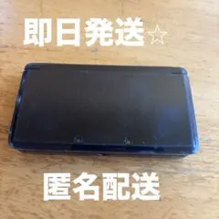 Nintendo 3DS ブラック　本体（ジャンク）