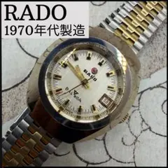 Rado Balboa レディース 自動巻き　腕時計